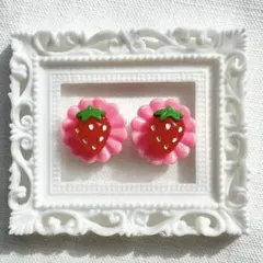 ⚠️先にコメントお願いします⚠️ヴィンテージ 花はじきと苺ピアス　イヤリング