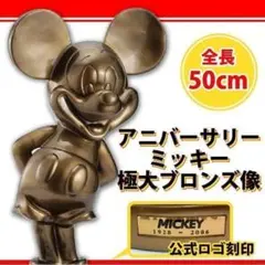 2026年最新】Mickey mouse limited edition 2006の人気アイテム - メルカリ
