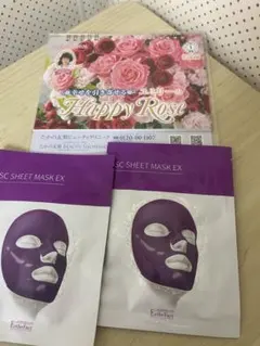 2025年最新】たかの友梨 パックの人気アイテム - メルカリ