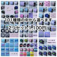 布アイパッチ　子供用　弱視矯正　眼帯　カワイイ　動物柄　猫　うさき柄 2つセット
