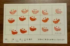アニメイトカフェ アニカフェ スタンプカード 15P コンプセット 特典