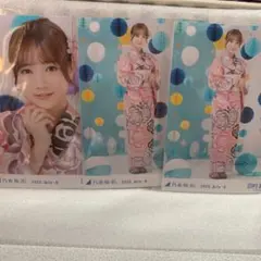 田村真佑さん　生写真　浴衣　セミコン