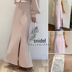 スナイデル　スウェット　マーメイドスカート　サイドスリット　スカート　ピンク