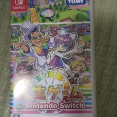 人生ゲーム for Nintendo Switch