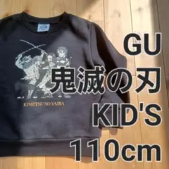 鬼滅の刃 トレーナー 黒