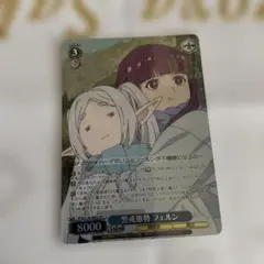 最安値⭐️ヴァイスシュヴァルツ 警戒態勢 フェルン SR