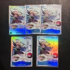 ワンピースカードゲーム バギー 5枚セット