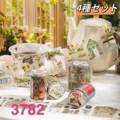 新品❗️夢中庭園シリーズ　PETマスキングテープ　コラージュ素材　4種セット