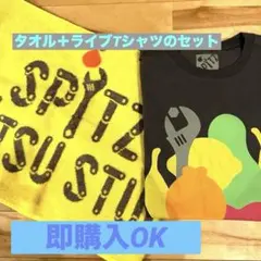 2025年最新】スピッツライブTシャツの人気アイテム - メルカリ