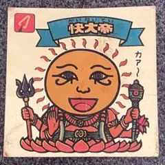 Item thumbnail for item 6d199446-cc81-437b-8e24-eb314cc556d7