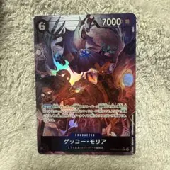 ゲッコーモリア r パラレル ザベスト2