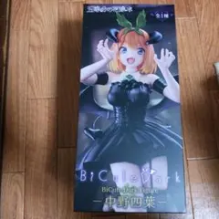 五等分の花嫁　BiCute Dark 　中野四葉 フィギュア