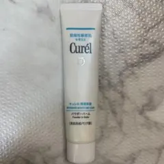 ほぼ未使用　Curél パウダーバーム インテンシブモイスチャーケア