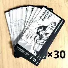 2025年最新】ヒロアカ ボードゲーム 死柄木の人気アイテム