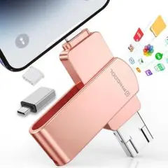 ✨お得✨256GB USBメモリ ４in1 Phone/Android/PC対応