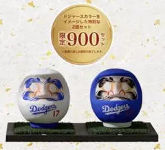 900個限定】大谷翔平×高崎だるま 白青だるま2種セット（フィールド台座