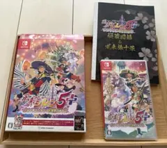 【特別パッケージ】風来のシレン5+ フォーチュンタワーと運命のダイスのサムネイル