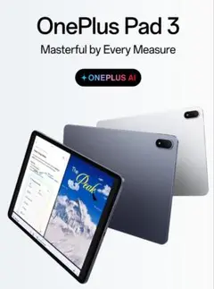 OnePlus Pad 3 12GB+256GB シルバー