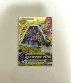 アイカツ！カード　スイングジェミニスカート