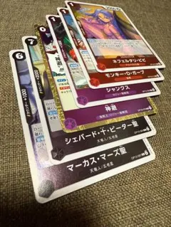 ワンピース カードゲーム 受け継がれる意志 OP13