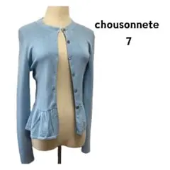 chousonnete シューソネット カーディガン ペプラム シルク カシミヤ