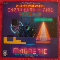アースウインド&ファイアー マグネティック 7インチ レコード ディスコソング