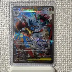 メガルカリオex SAR メガブレイブのサムネイル