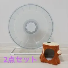 ハーモニーホイール 30＆切り株ハウス(大)のサムネイル