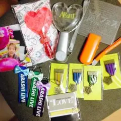 嵐 グッズ【その他多数出品予定】