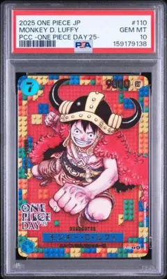 PSA10】ジンベエ 1周年 英語版 浮世絵 ST01-005 - メルカリ