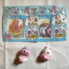 おぱんちゅうさぎ フレークシール