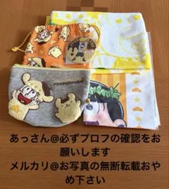 おそ松さん　推し松法被　十四松　福袋B　カラ松　チョロ松　十四松　バッグ　他 おそ松さん 推し松法被 十四松 福袋B カラ松 チョロ松 十四松 バッグ