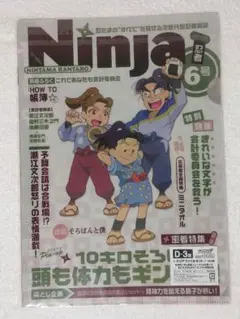 2026年最新】アニくじ 忍たまの人気アイテム - メルカリ