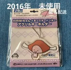KIRIMIちゃん×モンスターハンター　アクリルキーホルダー