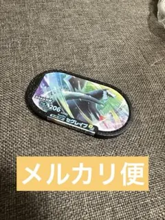 【新品未使用】ポケモンメザスタ　スーパースター　星6 セグレイブ