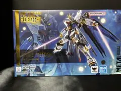 METAL ROBOT魂 ストライクフリーダムガンダムRe:Coordinateのサムネイル
