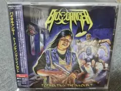 Biohazard/Tormenting the Innocent