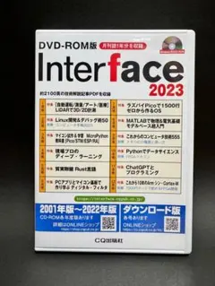 2026年最新】interface cd-rom版の人気アイテム - メルカリ