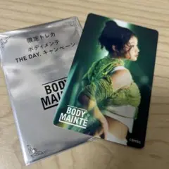 BODY MAINTÉ 限定トレカ