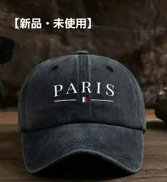 【新品・未使用】 PARIS ロゴプリント カジュアルキャップ ブラック