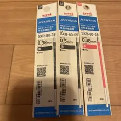 uni JETSTREAM 多色多機能用替芯 3本セット