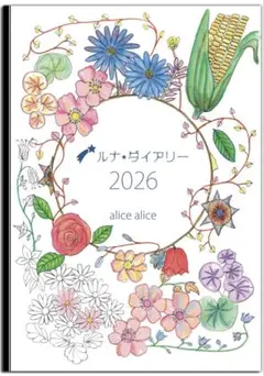 2025年最新】橋本航征の人気アイテム - メルカリ