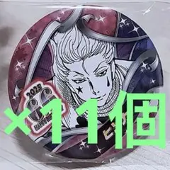 HUNTER×HUNTER ヒソカ バースデー缶バッジ 2025 - メルカリ