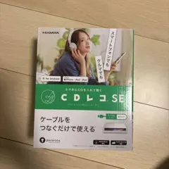 2025年最新】cdレコ seの人気アイテム - メルカリ