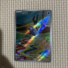 セビエ AR SV2P スノーハザード 075/071