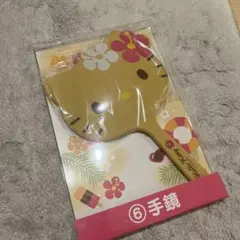 キティちゃん　1番くじ　ミラー