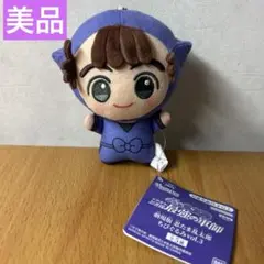 2025年最新】尾浜勘右衛門 ぬいぐるみの人気アイテム - メルカリ