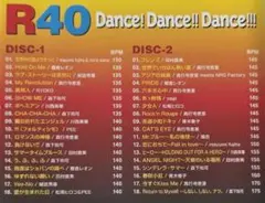 誰もが知っている懐かしのJ-POP ノンストップCD 2枚組