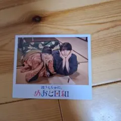 kyn1116様 リクエスト 2点 まとめ商品