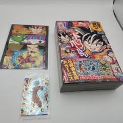 新品 最強ジャンプ3月号 付属完備 応募者全員サービスフルセット
